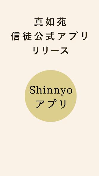 Run android online APK Shinnyo??? from MyAndroid or emulate Shinnyo??? using MyAndroid Run android online APK Shinnyo??? from MyAndroid or emulate Shinnyo??? using MyAndroid