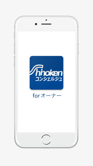 Emulate iPhone app Shinokenコンシェルジュ using MyAndroid Emulate iPhone app Shinokenコンシェルジュ using MyAndroid