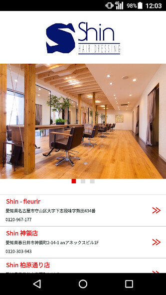 Emulate iPhone app ???????? Shin using MyAndroid Emulate iPhone app ???????? Shin using MyAndroid