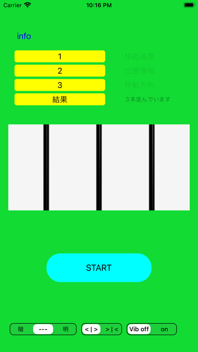 Emulate iPhone app Shinsiryoku+3D simulator using MyAndroid Emulate iPhone app Shinsiryoku+3D simulator using MyAndroid