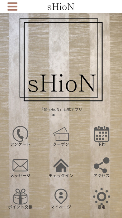 Emulate iPhone app 栞-sHioN using MyAndroid Emulate iPhone app 栞-sHioN using MyAndroid
