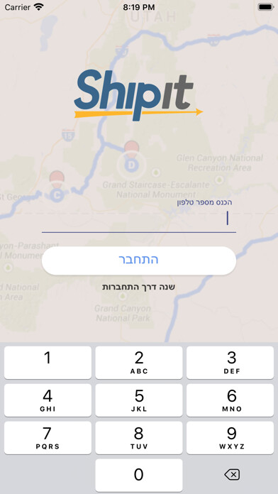 Emulate iPhone app Shipit Courier using MyAndroid Emulate iPhone app Shipit Courier using MyAndroid