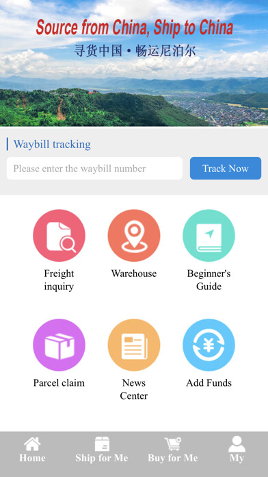 Emulate iPhone app ShipNepal using MyAndroid