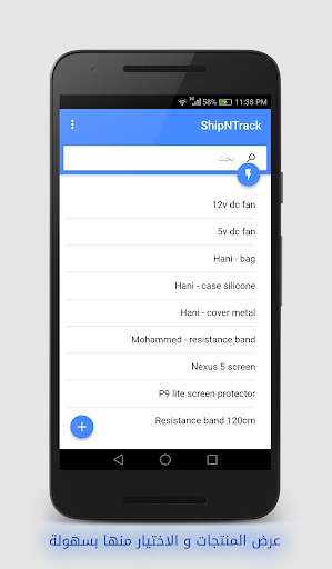 Run android online APK ShipNTrack - Mail Packages Tracker from MyAndroid or emulate ShipNTrack - Mail Packages Tracker using MyAndroid