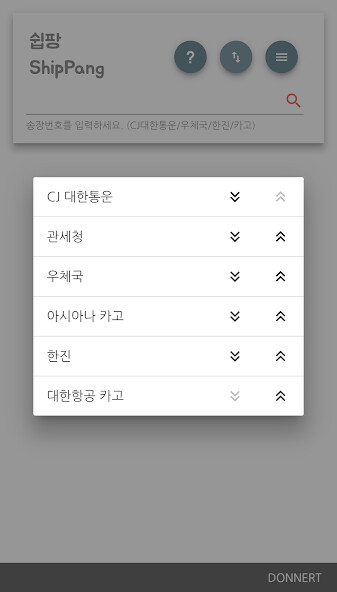 Run android online APK 쉽팡-ShipPang from MyAndroid or emulate 쉽팡-ShipPang using MyAndroid Run android online APK 쉽팡-ShipPang from MyAndroid or emulate 쉽팡-ShipPang using MyAndroid