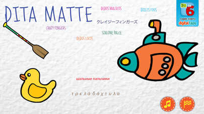 Emulate iPhone app Ships and boats using MyAndroid