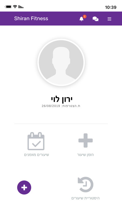 Emulate iPhone app Shiran Fitness - שירן פיטנס using MyAndroid Emulate iPhone app Shiran Fitness - שירן פיטנס using MyAndroid