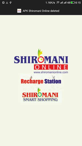 Run android online APK Shiromani Online from MyAndroid or emulate Shiromani Online using MyAndroid