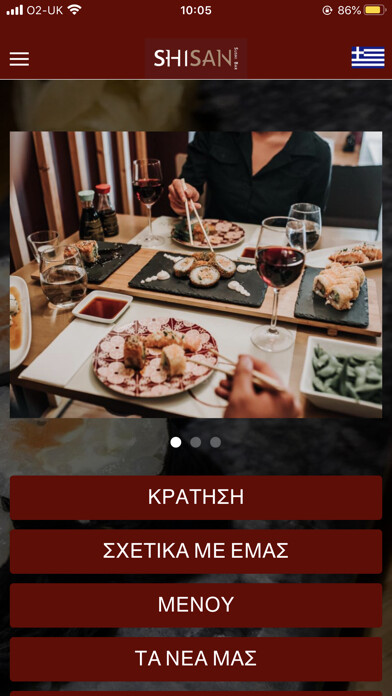Run android online APK Shisan Sushi Bar from MyAndroid or emulate Shisan Sushi Bar using MyAndroid Run android online APK Shisan Sushi Bar from MyAndroid or emulate Shisan Sushi Bar using MyAndroid