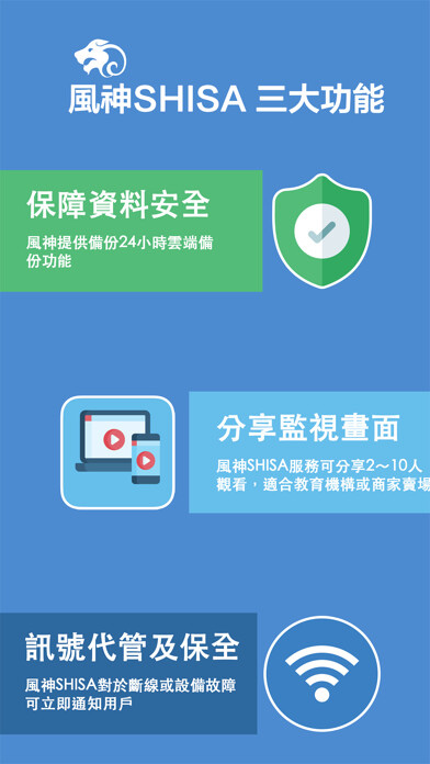Emulate iPhone app ??SHISA???? using MyAndroid Emulate iPhone app ??SHISA???? using MyAndroid