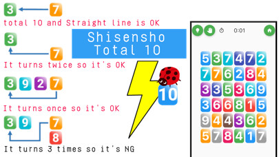 Emulate iPhone app Shisensho Total 10 using MyAndroid Emulate iPhone app Shisensho Total 10 using MyAndroid