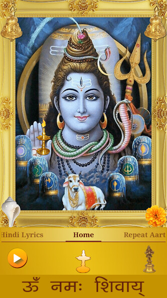 Emulate Android APK Shiva Aarti