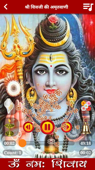 Run android online APK Shiva Amritwani Aarti, Chalisa from MyAndroid or emulate Shiva Amritwani Aarti, Chalisa using MyAndroid