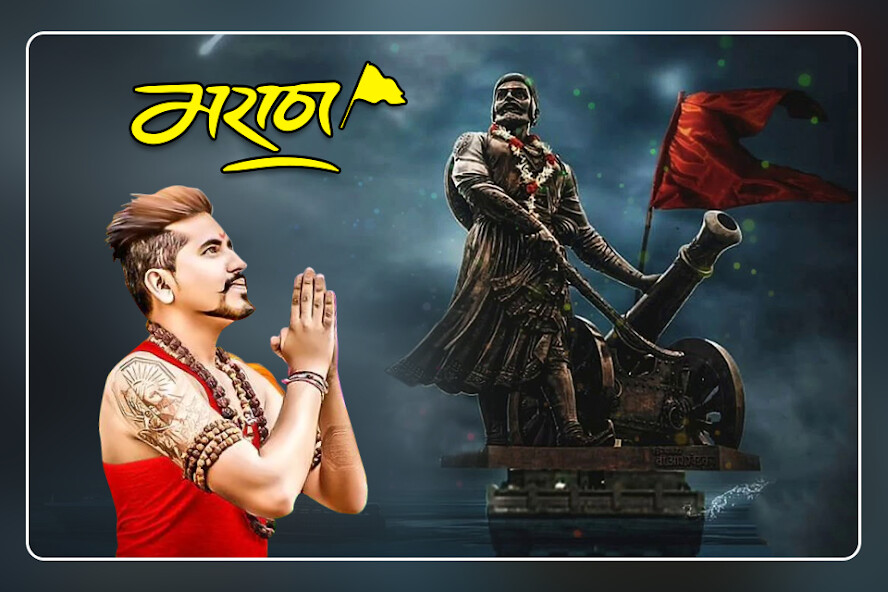 Run android online APK Shivaji Maharaj Photo Maker 2021 - Shivaji Raje from MyAndroid or emulate Shivaji Maharaj Photo Maker 2021 - Shivaji Raje using MyAndroid Run android online APK Shivaji Maharaj Photo Maker 2021 - Shivaji Raje from MyAndroid or emulate Shivaji Maharaj Photo Maker 2021 - Shivaji Raje using MyAndroid