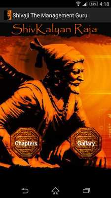Emulate Android APK Shivaji The Guru