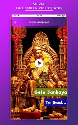 Emulate Android APK Shivaji Video Ringtone for Incoming Call Emulate Android APK Shivaji Video Ringtone for Incoming Call
