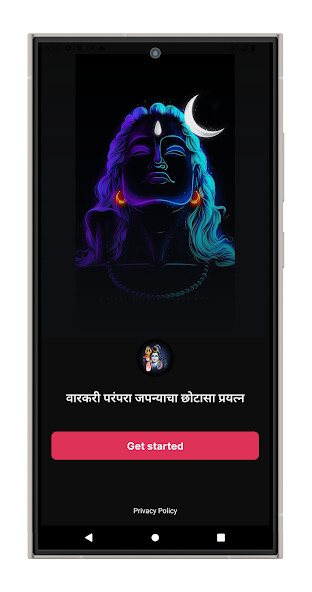 Run android online APK श्रीशिवलीलामृत Shiva Lilamruta from MyAndroid or emulate श्रीशिवलीलामृत Shiva Lilamruta using MyAndroid Run android online APK श्रीशिवलीलामृत Shiva Lilamruta from MyAndroid or emulate श्रीशिवलीलामृत Shiva Lilamruta using MyAndroid