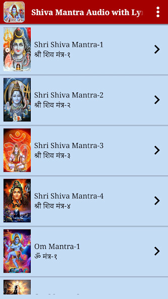 Run android online APK Shiva Mantra Audio with Lyrics from MyAndroid or emulate Shiva Mantra Audio with Lyrics using MyAndroid
