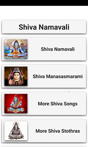 Run android online APK Shiva Namavali from MyAndroid or emulate Shiva Namavali using MyAndroid