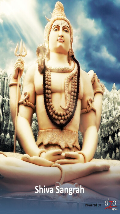 Emulate iPhone app Shiva Sangrah using MyAndroid Emulate iPhone app Shiva Sangrah using MyAndroid