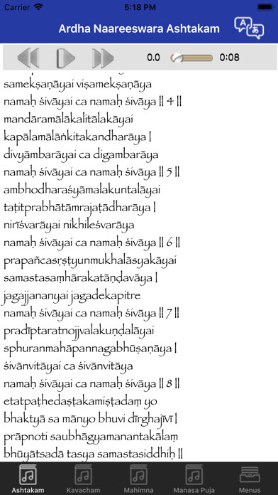 Emulate iPhone app Shiva Sloga 2 using MyAndroid Emulate iPhone app Shiva Sloga 2 using MyAndroid
