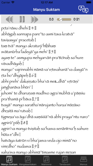Emulate iPhone app Shiva Sloga 3 using MyAndroid Emulate iPhone app Shiva Sloga 3 using MyAndroid