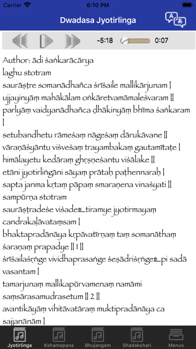 Emulate iPhone app Shiva Sloga 4 using MyAndroid