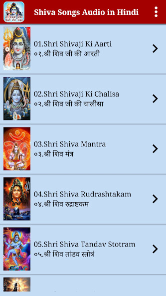 Emulate Android APK Shiva Songs Audio in Hindi