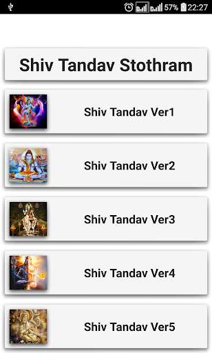 Run android online APK Shiva Tandav Stothram from MyAndroid or emulate Shiva Tandav Stothram using MyAndroid Run android online APK Shiva Tandav Stothram from MyAndroid or emulate Shiva Tandav Stothram using MyAndroid