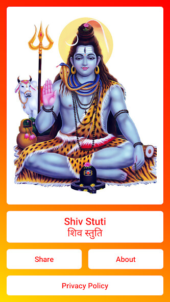 Run android online APK Shiv Chalisa - Audio/Lyrics from MyAndroid or emulate Shiv Chalisa - Audio/Lyrics using MyAndroid