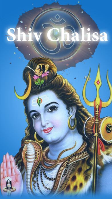 Emulate iPhone app Shiv Chalisa Multi Lang Audio using MyAndroid Emulate iPhone app Shiv Chalisa Multi Lang Audio using MyAndroid