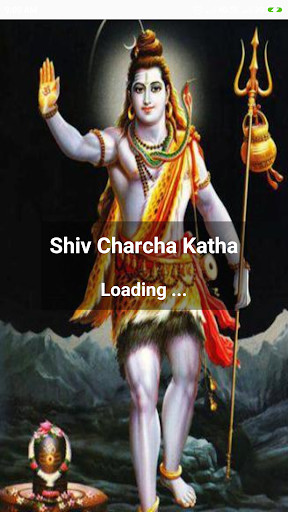 Emulate Android APK Shiv Charcha Katha Emulate Android APK Shiv Charcha Katha