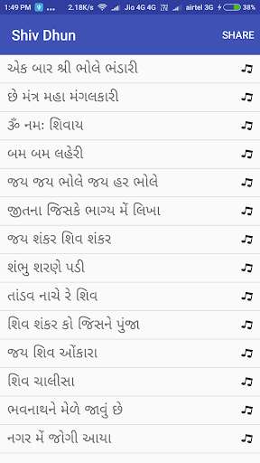 Run android online APK Shiv Dhun - Aarti - Gujarati from MyAndroid or emulate Shiv Dhun - Aarti - Gujarati using MyAndroid