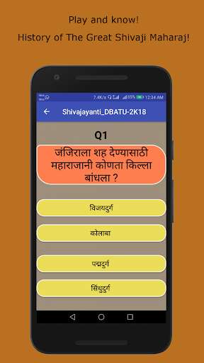 Run android online APK Shivjayanti-2K18 from MyAndroid or emulate Shivjayanti-2K18 using MyAndroid