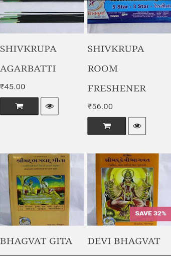 Run android online APK Shivkrupa from MyAndroid or emulate Shivkrupa using MyAndroid