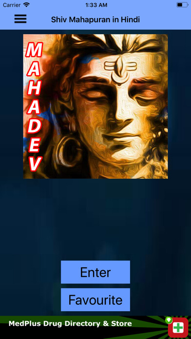 Emulate iPhone app Shiv Mahapuran in Hindi using MyAndroid Emulate iPhone app Shiv Mahapuran in Hindi using MyAndroid
