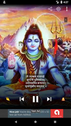 Run android online APK Shiv Mantra - Maha Mrityunjaya from MyAndroid or emulate Shiv Mantra - Maha Mrityunjaya using MyAndroid Run android online APK Shiv Mantra - Maha Mrityunjaya from MyAndroid or emulate Shiv Mantra - Maha Mrityunjaya using MyAndroid
