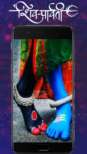 Run android online APK Shiv Parvati Wallpaper, Shiva from MyAndroid or emulate Shiv Parvati Wallpaper, Shiva using MyAndroid Run android online APK Shiv Parvati Wallpaper, Shiva from MyAndroid or emulate Shiv Parvati Wallpaper, Shiva using MyAndroid