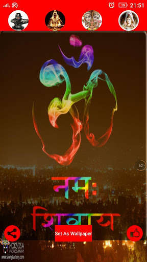Emulate Android APK Shiv Shankar Emulate Android APK Shiv Shankar