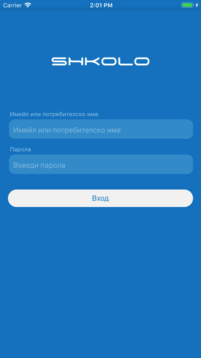 Emulate iPhone app Shkolo using MyAndroid