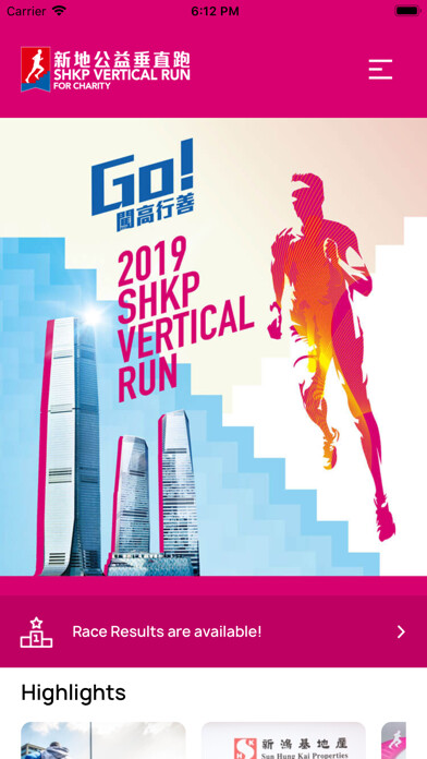 Emulate iPhone app SHKP Vertical Run for Charity using MyAndroid Emulate iPhone app SHKP Vertical Run for Charity using MyAndroid