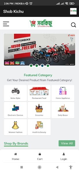 Run android online APK Shob Kichu from MyAndroid or emulate Shob Kichu using MyAndroid Run android online APK Shob Kichu from MyAndroid or emulate Shob Kichu using MyAndroid