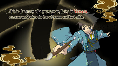 Emulate iPhone app Shodo-Den using MyAndroid Emulate iPhone app Shodo-Den using MyAndroid