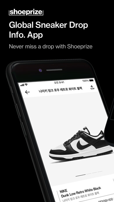 Emulate iPhone app SHOEPRIZE - Sneaker Releases using MyAndroid