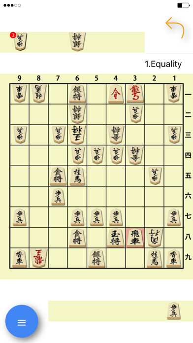 Emulate iPhone app Shogi board using MyAndroid Emulate iPhone app Shogi board using MyAndroid
