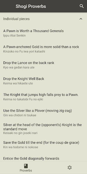 Run android online APK Shogi Proverbs from MyAndroid or emulate Shogi Proverbs using MyAndroid