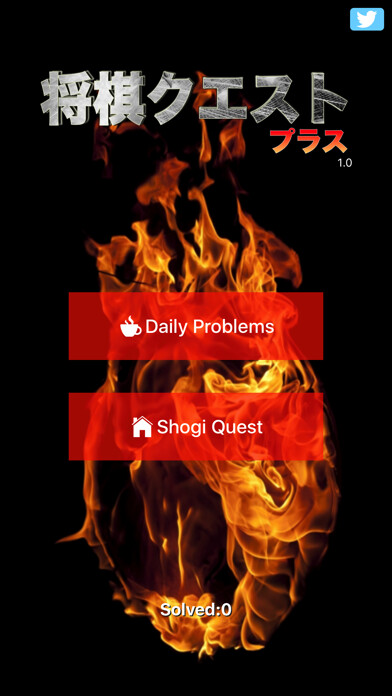 Emulate iPhone app Shogi Quest Plus - Daily Shogi Problems using MyAndroid Emulate iPhone app Shogi Quest Plus - Daily Shogi Problems using MyAndroid