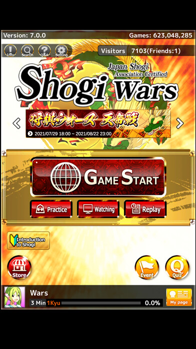 Emulate iPhone app Shogi Wars using MyAndroid