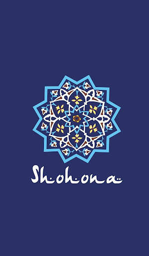 Run android online APK Shohona from MyAndroid or emulate Shohona using MyAndroid