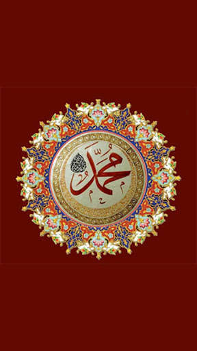 Run android online APK Sholawat Nabi MP3 Lengkap Offline from MyAndroid or emulate Sholawat Nabi MP3 Lengkap Offline using MyAndroid